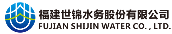 喜報！德耀八閩·文明有福│世錦水務(wù)榮獲“大愛龍巖”新時代精神文明品牌建設(shè)先進集體榮譽稱號-福建世錦水務(wù)股份有限公司